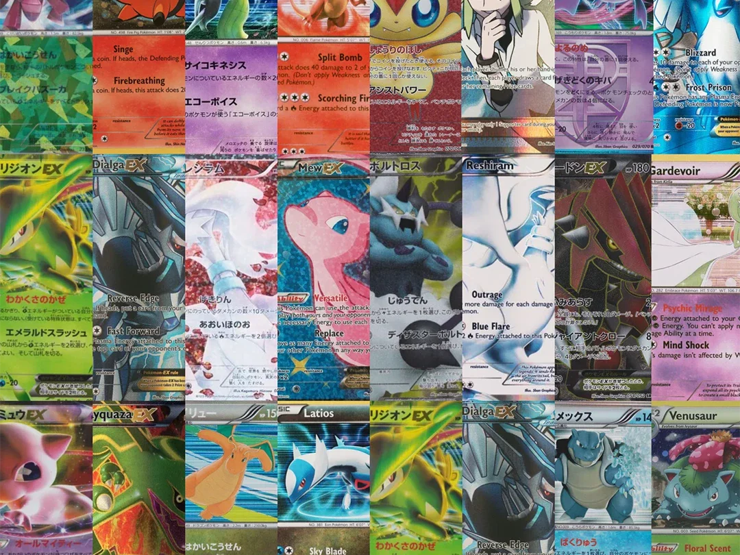 Pokémon TCG