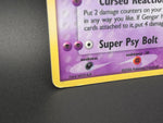 Gengar - 5/92 - Holo - EX Ruby & Sapphire: Legend Maker - Pokémon TCG
