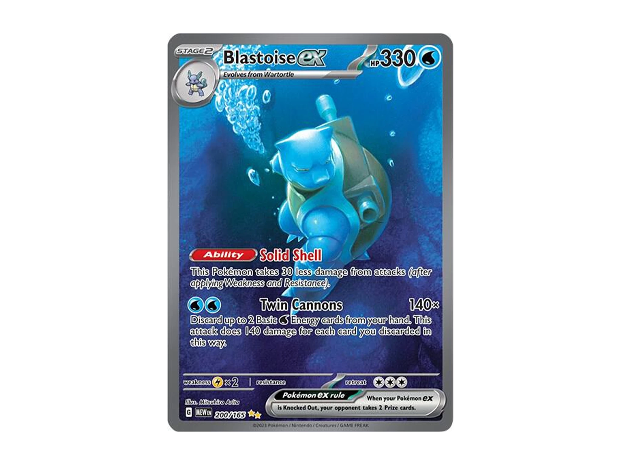 Blastoise ex - 200/165 - SV: Scarlet & Violet 151 (MEW) - Pokémon TCG
