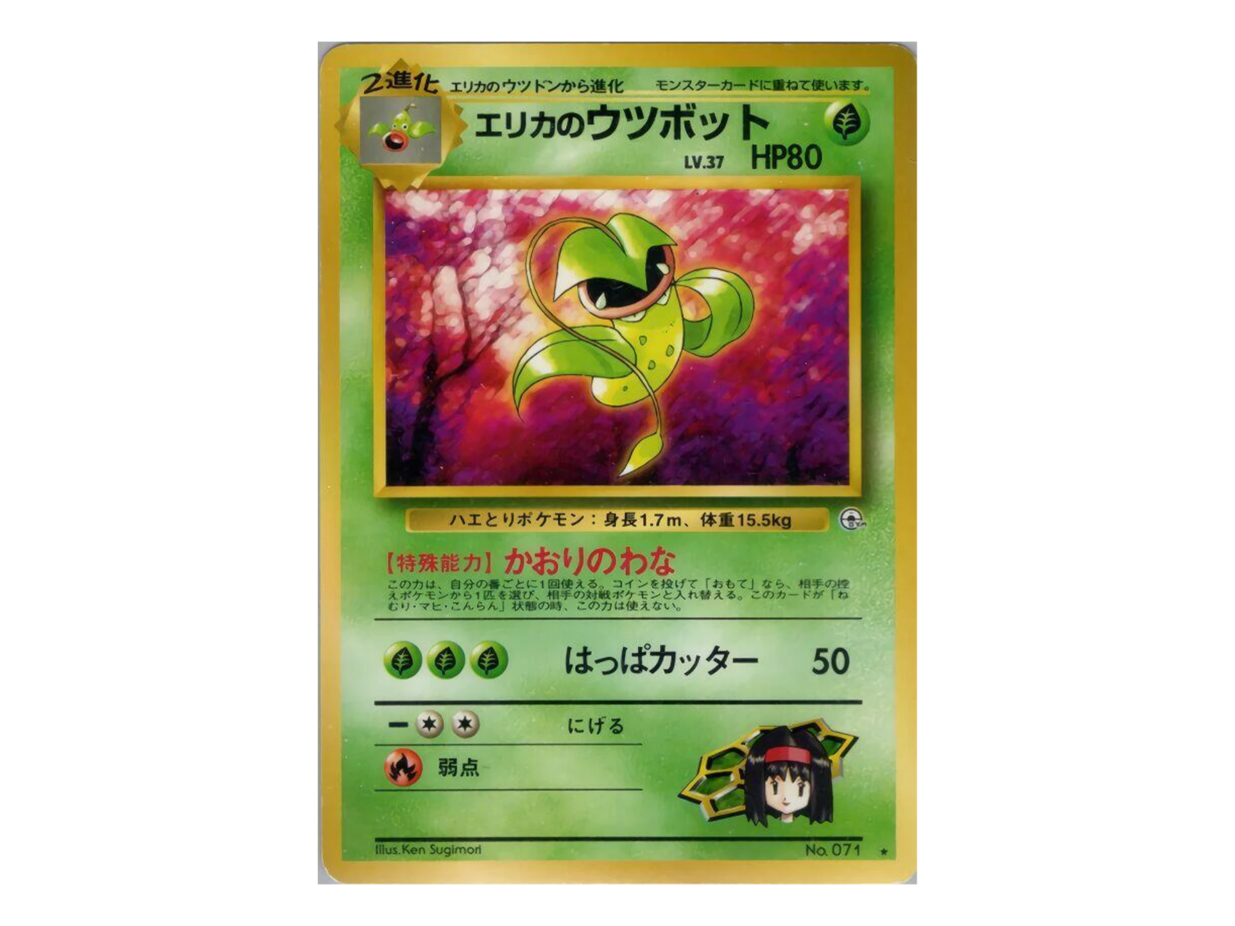 M Kangaskhan EX 79/106 - XY - Flashfire (FLF) - Pokemon TCG