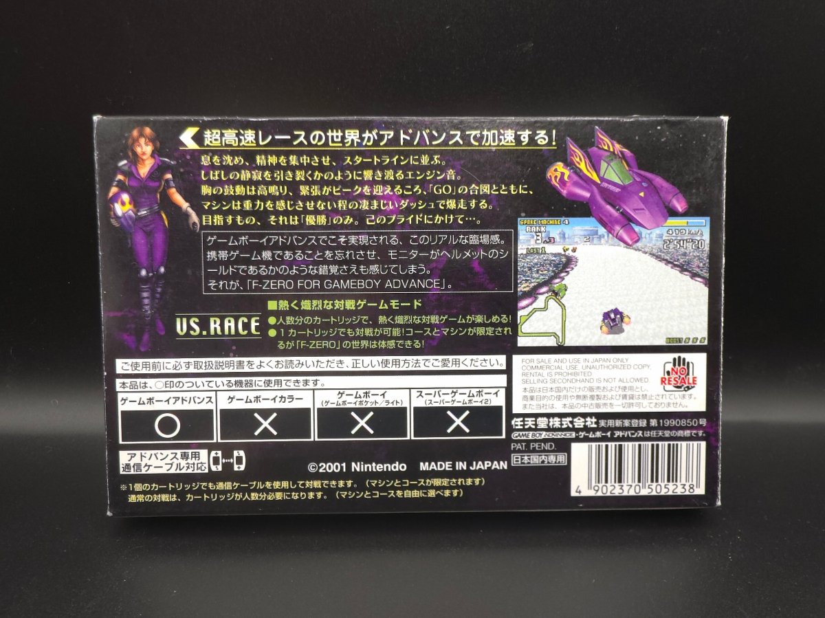 F - Zero (GBA) (NTSC/JP) (Komplett/CIB) (Begagnat) - Pennybridge Collectibles