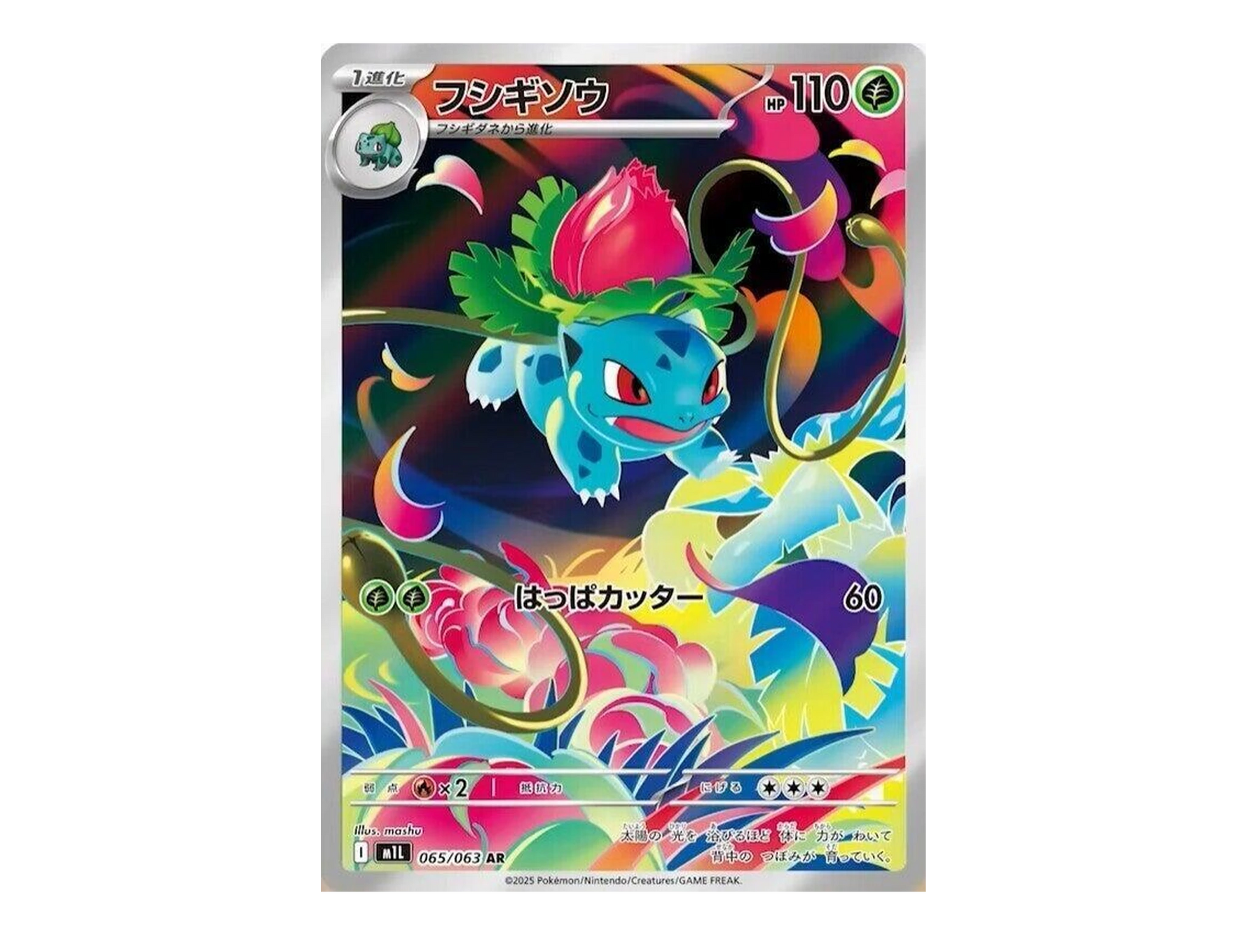 M Kangaskhan EX 79/106 - XY - Flashfire (FLF) - Pokemon TCG