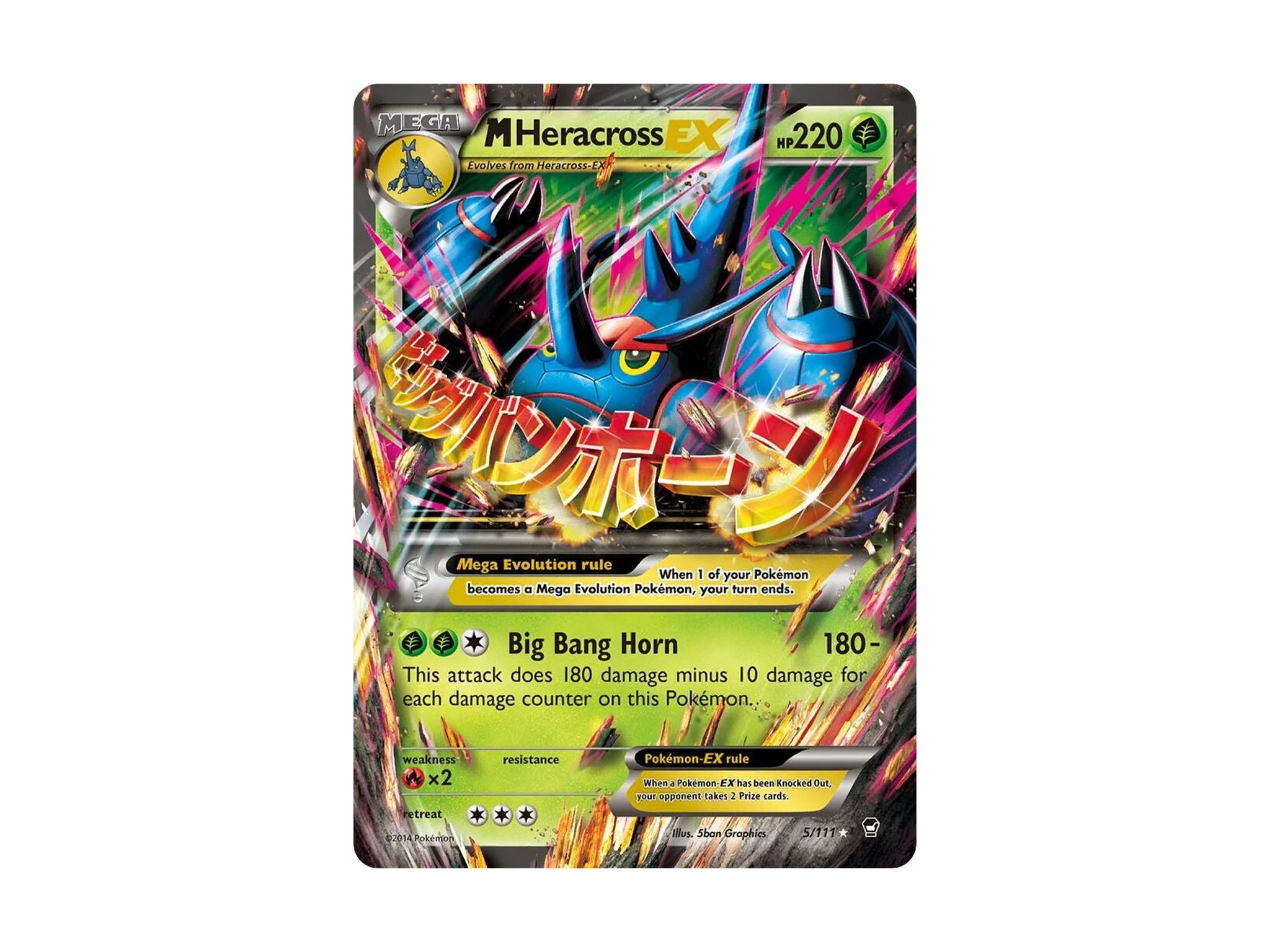M Heracross EX 5/111 - XY - Furious Fists (FFI) - Pokemon TCG (LP) 