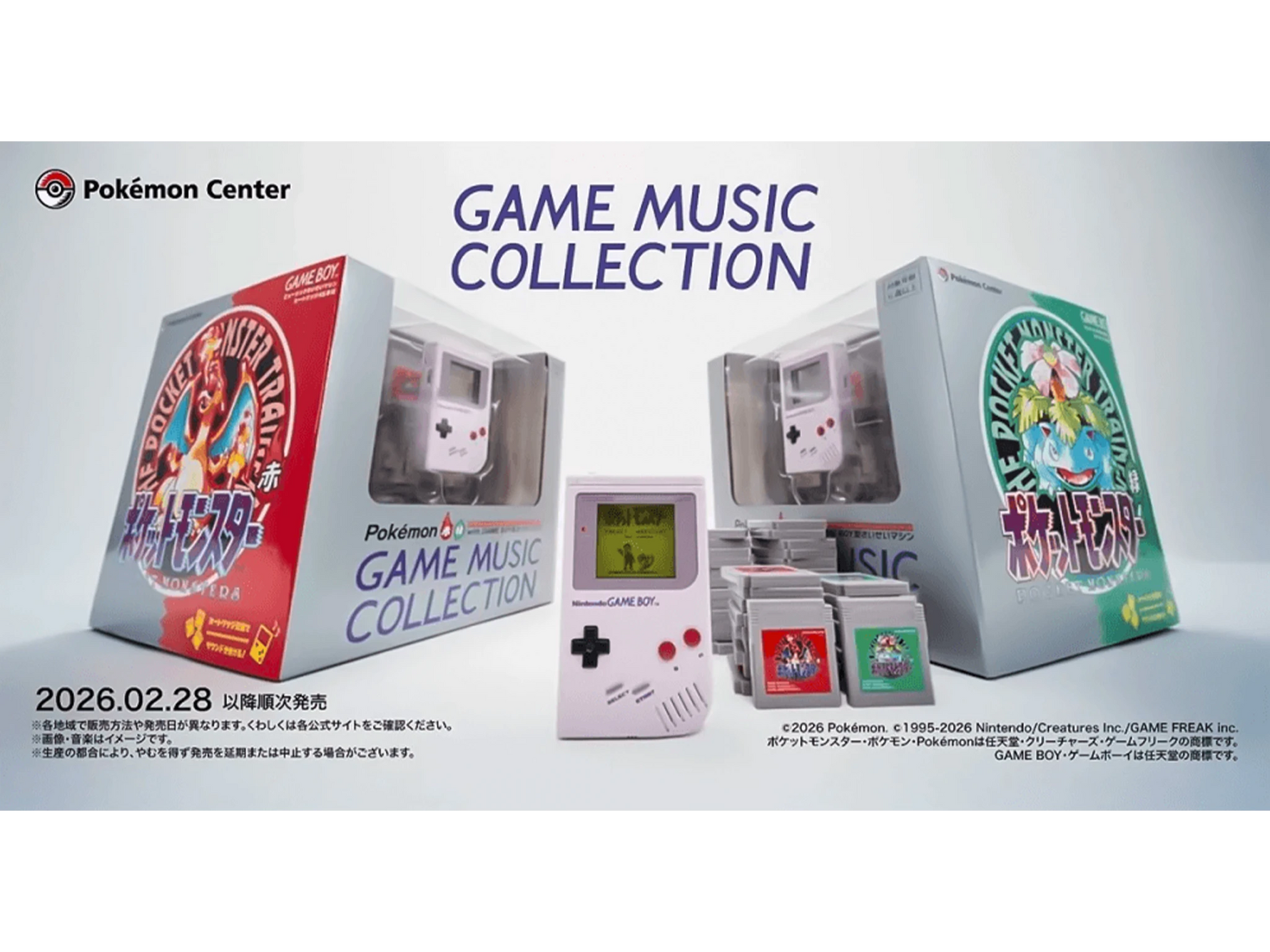 Pokémon Game Music Collection - Pokémon Center Japan Exclusive