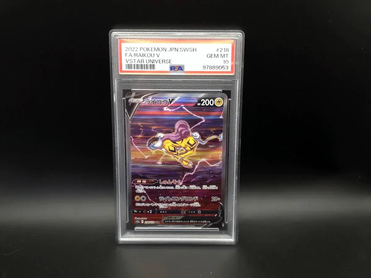 Raikou V - 218/172 - S12a: VSTAR Universe - Pokémon TCG (PSA 10) - Pennybridge Collectibles
