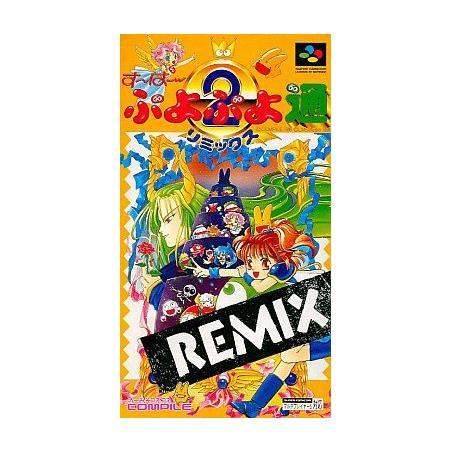 Super Puyo Puyo 2 Remix (Super Famicom) (JPN) (CIB) (Begagnat)