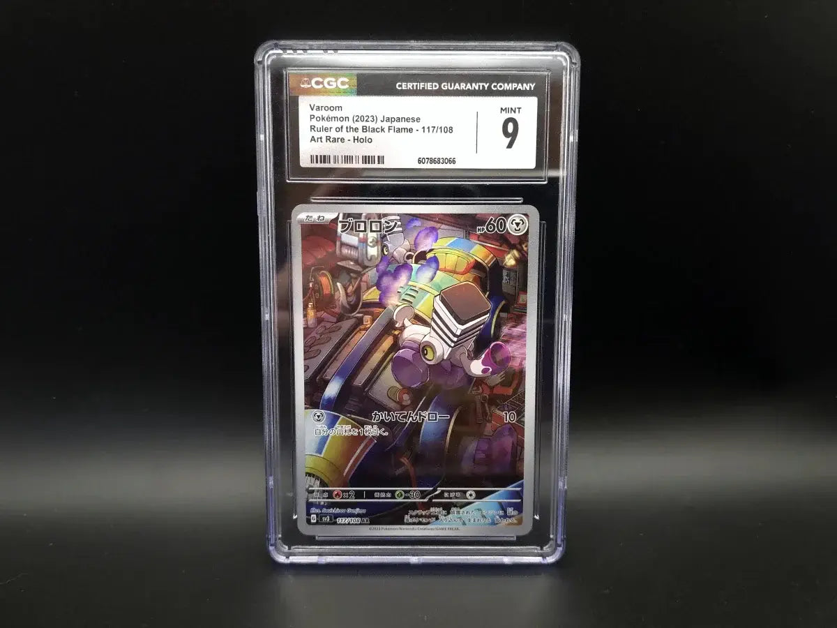 Varoom - 117/108 - sv3: Ruler of the Black Flame - Pokémon TCG (CGC 9) - Pennybridge Collectibles